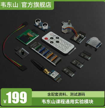 Embedded Development Board Universal Module IMX6ULL STM32MP157 RK3399 AM335X RK3288