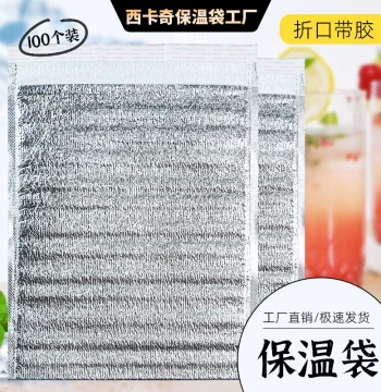 Insulated Delivery Bag with Adhesive Aluminum Foil for Hot Food, Pizza, Milk Tea, BBQ; Thickened Cold-Keeping Packaging Bag