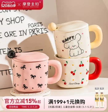 Modern Housewife Ceramic Mug with Lid and Spoon, Breakfast Cup for Office or Home, Coffee/Tea Brewing Cup