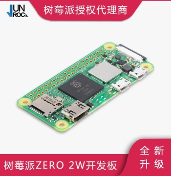 UK Original New Raspberry Pi Zero 2W Development Board Kit