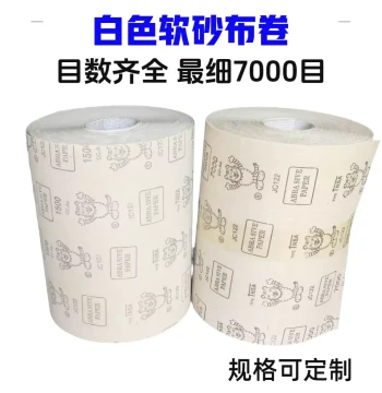Hand-Tear Sandpaper Roll Soft Cloth Wall Fine Sandpaper Woodworking Craft Polishing Large Roll Sand White Ultra-Fine Soft Sandpaper Roll