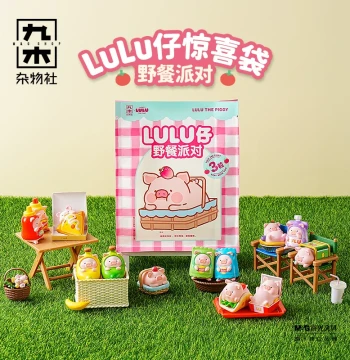 Jiumu Variety Society Canned Pig LuLu Piglet Surprise Bag Picnic Party Cute Particle Hang Card Figure 520 Gift