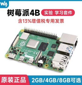 Raspberry Pi 4B (8GB/4GB) Development Board Programming Kit by Waveshare with Official Invoice