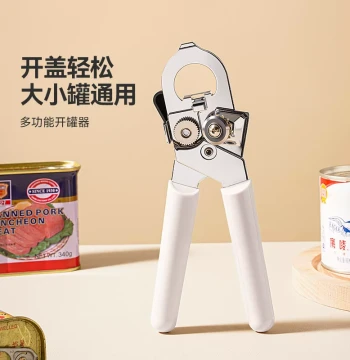 Magic Kitchen Can Opener, Tin Can Opener, Can Opening Knife, Can Lifter, Kitchen Tool, Bottle Opener