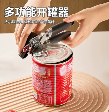 GIANXI Hand-Safe Can Opener, Commercial Can Opening Tool, Manual Tin Can Cutter, Bottle Opener, Lid Remover