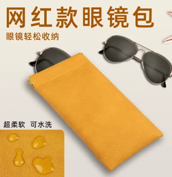 Glasses Storage Bag Pressure-Resistant Portable Sunglasses Auto-Closing Spring-Loaded Case Eyewear Storage Pouch for Women