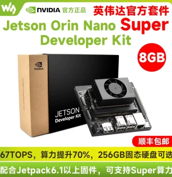 Waveshare NVIDIA Jetson Orin Nano Super AI Development Board 8GB Original Kit