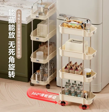 Mobile Bathroom Cart, Snack Kitchen Rack, Multi-Layer Floor Standing Storage Shelf for Living Room and Bedroom Gaps