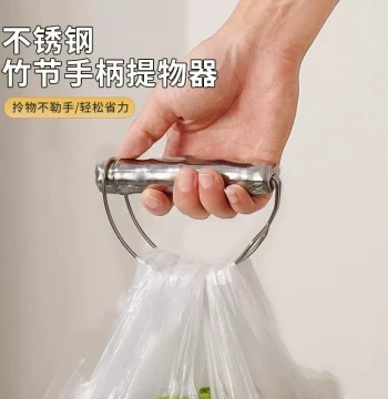 Stainless Steel Grocery Carrier - Heavy-Duty Bag Lifter for Shopping to Reduce Hand Strain