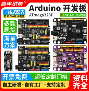 Arduino UNO Development Board Improved Power Supply Enhanced Version 328P Dual Motor Driver Programming AVR Control Board