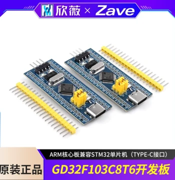 GD32F103C8T6 Development Board System Board ARM Core Module Compatible with STM32 MCU (Type-C Interface)