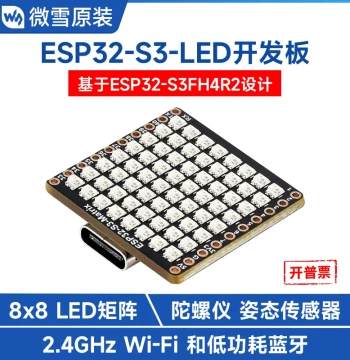 Waveshare ESP32 S3 Micro Development Board with 8x8 RGB LED Matrix Supports WIFI and BLE 5