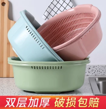 Double-Layer Plastic Drainage Basket for Kitchen - Multi-Use Vegetable Washer, Fruit Strainer, and Rice Rinser