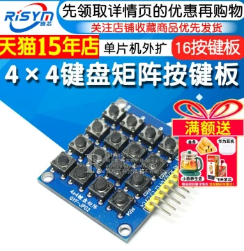 MCU Expansion 16-Button Board Development Learning Accessory 4x4 Keyboard Matrix Keypad Control Module