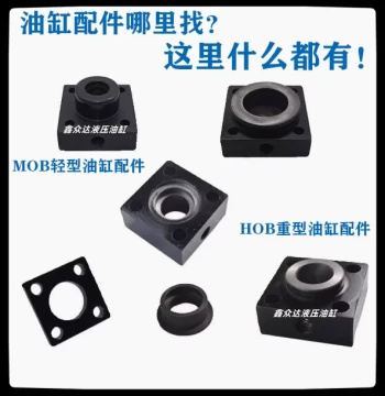 MOB Light-Duty Tie-Rod Hydraulic Cylinder: MOB30/40/50/63/80/100/125 Hydraulic Cylinders
