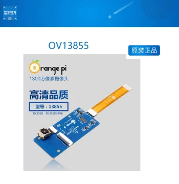 Orange Pi RK3588 Chip Development Board Dedicated Camera MIPI Interface 13MP OV13855