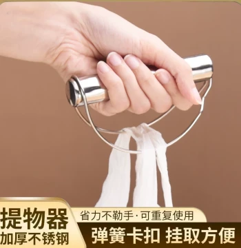 Stainless Steel Vegetable Lifter, Heavy-Duty Grocery Carrier, Effort-Saving Anti-Cutting Handle for Plastic Bags and Shopping Baskets