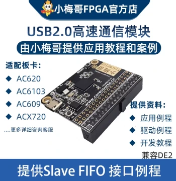 CY7C68013 Module, USB Module, Connects to FPGA Development Board, Compatible with DE2, Easy-to-Use FIFO Interface