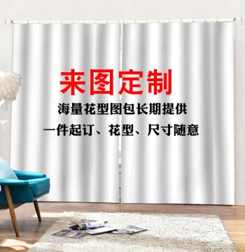 Digital Print Curtains & Door Drapes - Personalized Creative Blackout Curtains for Bedrooms and Hotels, Bulk Printing High-Opacity Curtain Fabric