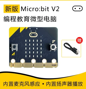 Genuine micro:bit V2 Development Board Kit New Version micro:bit Kids Programming Controller