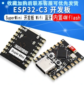 ESP32-C3 Development Board ESP32 SuperMini Development Board ESP32 Board WiFi Bluetooth
