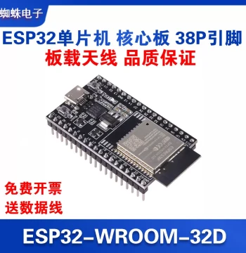 ESP32 Microcontroller WROOM 32D with Onboard Antenna, WiFi, Bluetooth, DevKitC Development Board, 38-Pin