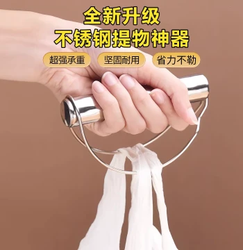 Stainless Steel Grocery Carrier, Heavy-Duty Bag Lifter for Shopping, Ergonomic Handle to Reduce Hand Strain