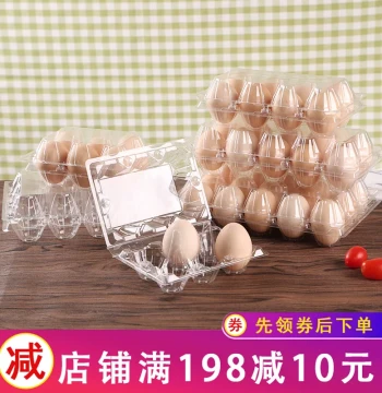 Factory Direct Disposable Egg and Salted Duck Egg Trays, Plastic Boxes 100-Pack, Clear Free-Range Egg Packaging with Free Shipping