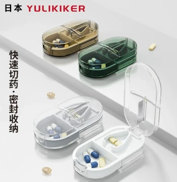 Pill Cutter and Splitter, Quartering Device, Portable Pill Box for On-the-Go Medication Storage