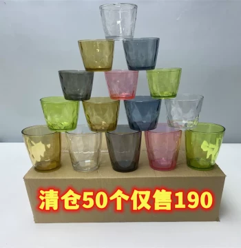 Pressure Cups Colorful Juice Tea Cups Hotel Dining Room Plastic Beer Cups Rinse Cups