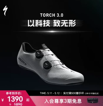 SPECIALIZED TORCH 3.0 Men/Women Carbon Fiber Comfortable Breathable Road Cycling Lock Shoes