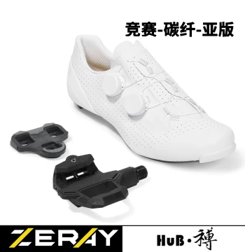 HuB Hebo Competition Road Cycling Lock Shoes: Lightweight Ventilated Carbon Sole X115 with Dual Dial Buckles, Compatible with Lock Pedals (Asian Fit)
