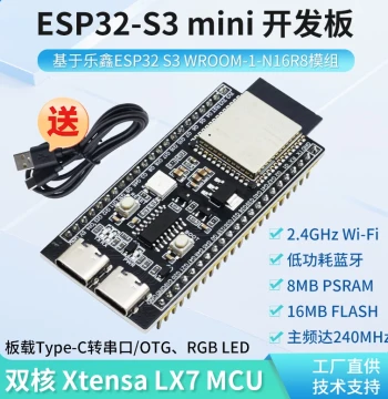 ESP32 S3 WROOM-1-N16R8S3 Mini Development Board WiFi Bluetooth XiaoZhi AI Artificial Intelligence