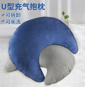 Hairdressing U-Shaped Salon Inflatable Pillow Car Office Nap Backrest Pillow Nail Art Crescent Sofa Lazy Pillow