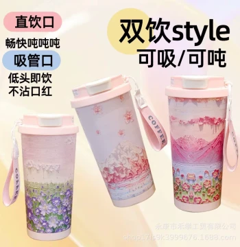 Hot Selling Lily of the Valley Coffee Cup, 316 Stainless Steel Insulated Mug, Fashionable Dual-Drink Straw Water Bottle for Ladies