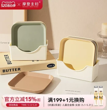 Modern Housewife Bone Disc Household Premium Plastic Fruit Plate Bone Scrap Plate Dining Table Trash Plate Flower Pot Tray