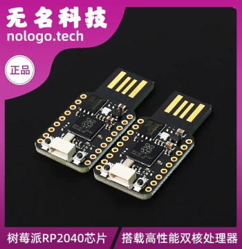 Raspberry Pi Mini USB Development Board RP2350 2040 Raspberry Pi PICO Dual-Core