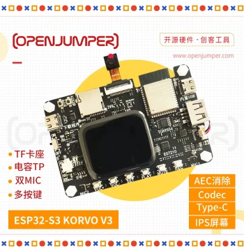 ESP32-S3-Korvo-2 V3 XiaoZhi AI Recommended by XiaGe Audio-Video Development Board BLE WiFi Codec