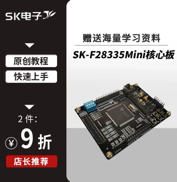 TMS320F28335 DSP Minimum System Board, Core Board, Development Board, Learning Board - Hot Sale NEW
