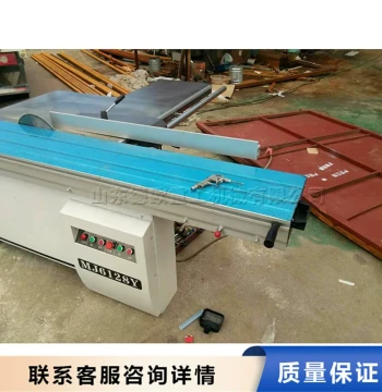 2800mm Panel Saw Cutting Machine for Fiberboard and Veneer, Easy Operation