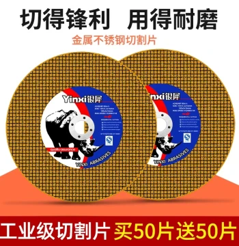 Yinxi Grinder Cutting Discs, Stainless Steel Grinding Wheels, Resin Metal Saw Blades Assortment, Track Sanding Wheels for Iron Cutting