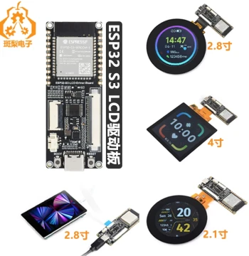 ESP32 S3 Development Board LCD RGB/SPI Supports 2.1/2.8/4 Inch Capacitive Touch Screen LVGL