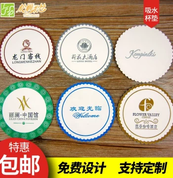 Hotel Supplies Disposable Paper Absorbent Coasters - Custom Conference Tea Cup Mats and Ashtray Liners