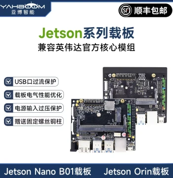 Yahboom Intelligent NVIDIA Jetson Nano B01/Orin NX Carrier Board AI Development Board SUPER