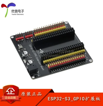 ESP32-S3_GPIO Expansion Board ESP32 IoT Development Board Extension Board