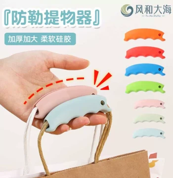 Silicone Grocery Bag Lifter - Thickened Portable Shopping Handle, Heat-Resistant Pot Grip, Heavy-Duty Carrier to Prevent Hand Strain