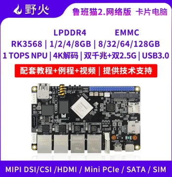 Firefly Luban Cat 2N Card Computer Rockchip RK3568 Development Board Linux AI Smart Alternative to Raspberry Pi
