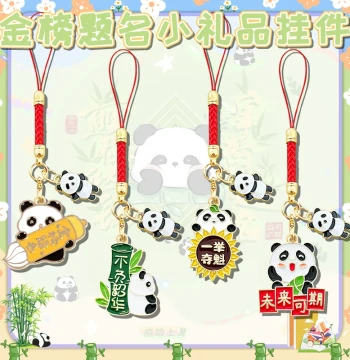 Chinese Style 'Success in Exams' Red Rope Ornament, Gaokao Blessing Panda Student Gift Bag Accessory