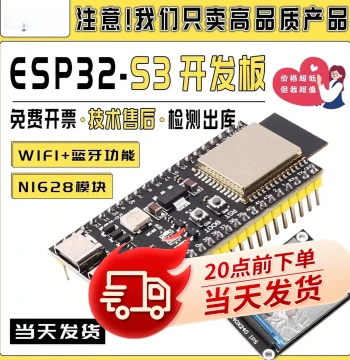 ESP32-S3 Development Board AI Xiaozhi Artificial Intelligence Dialogue Robot DIY Core Board with N16R8 Module
