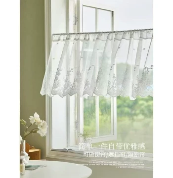 Curtain Valance Short Curtain Sheer Curtain Decorative Curtain Half Curtain Blocking Curtain Coffee Curtain Lace Mesh Dust-Proof Curtain Wavy Edge Curtain